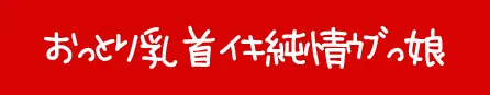 谷田かりな（たにたかりな）