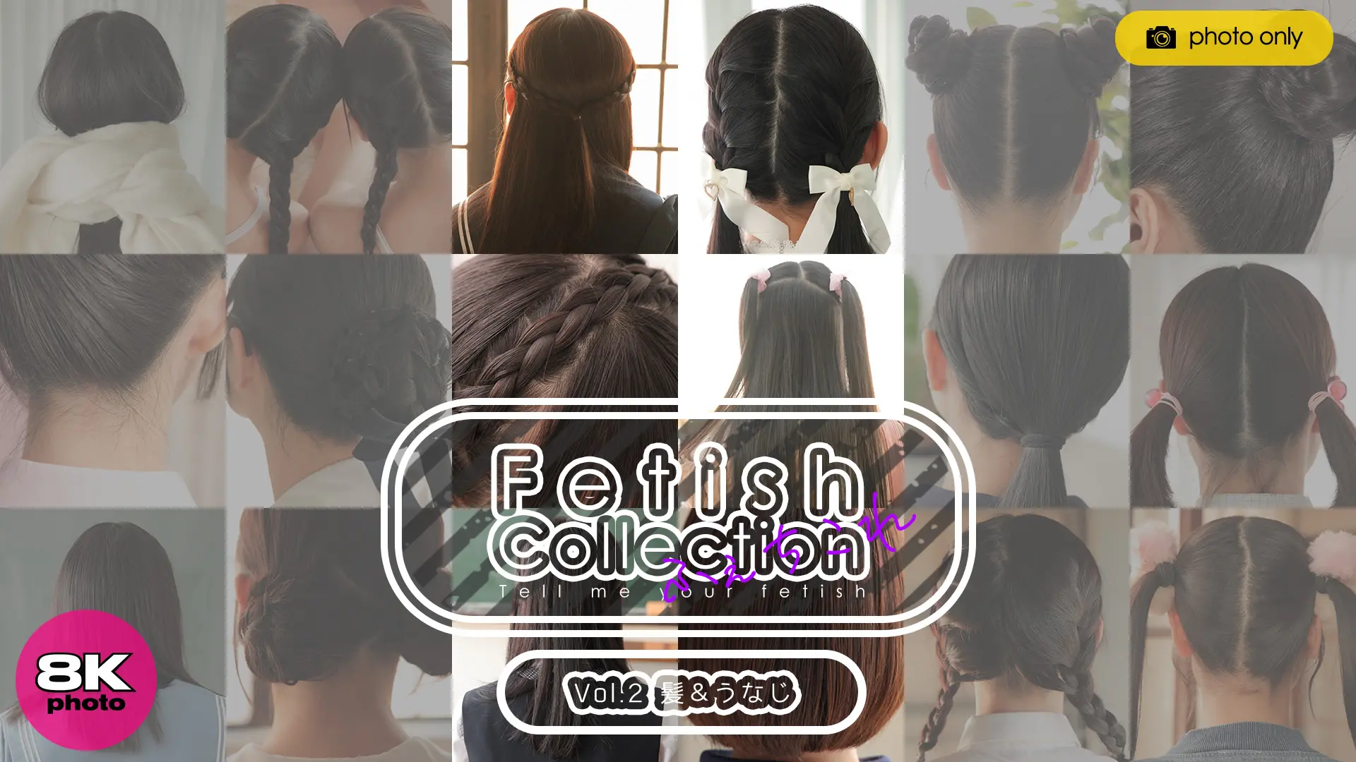 Fetish Collection Vol.2 髪＆うなじ