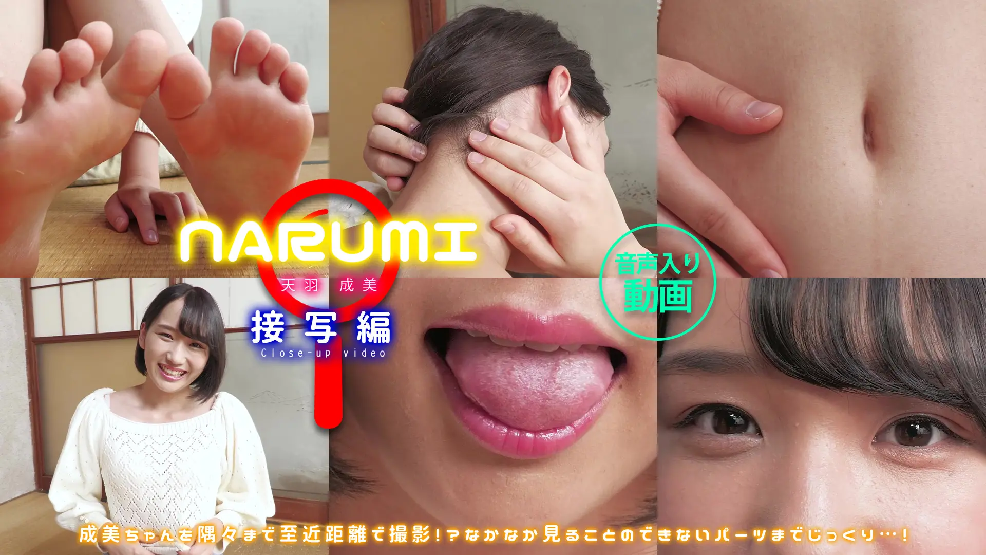 天羽成美　私服姿でリアル感倍増！照れる表情が天使♪接写編