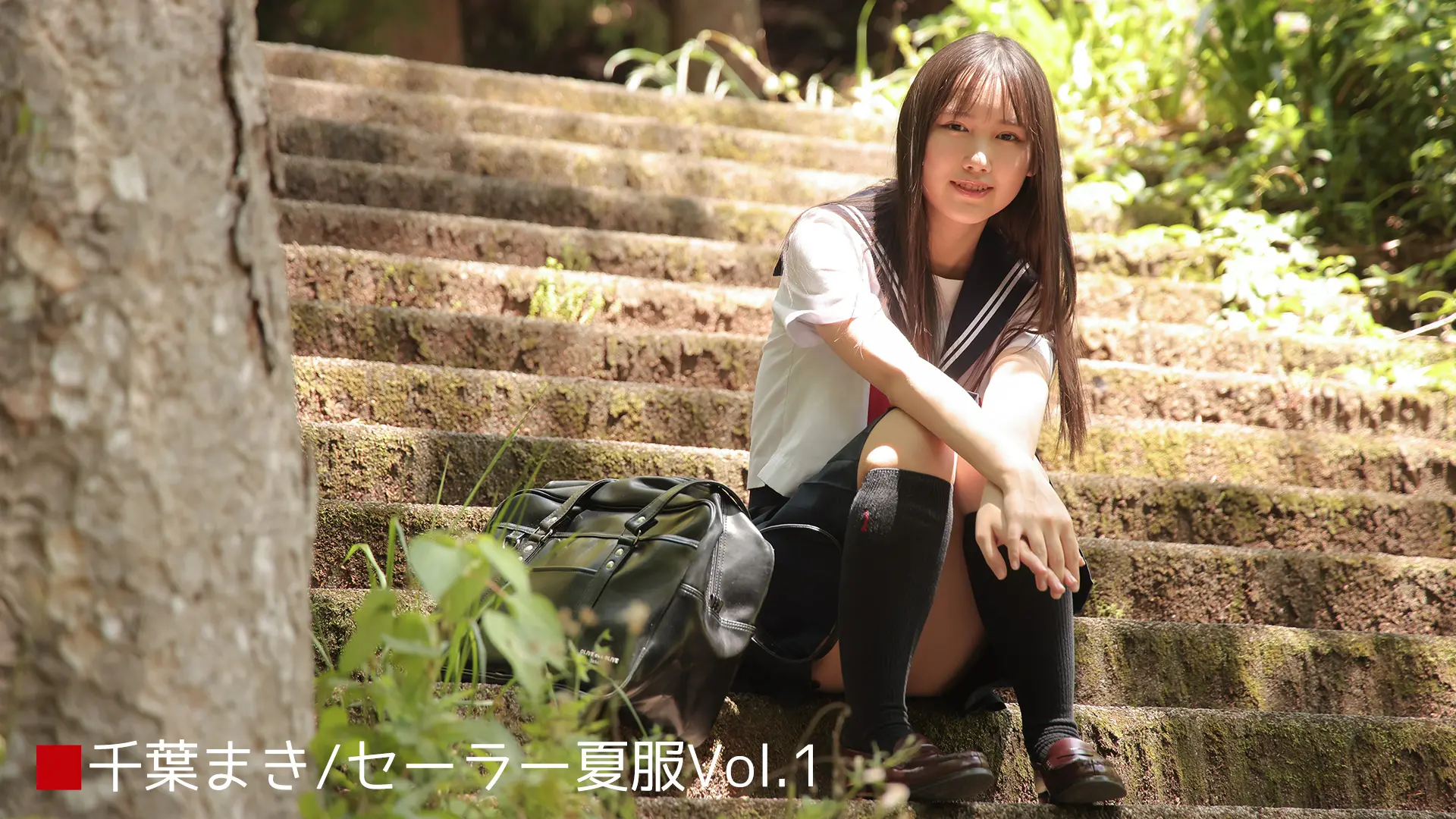 千葉まき セーラー夏服 vol.1