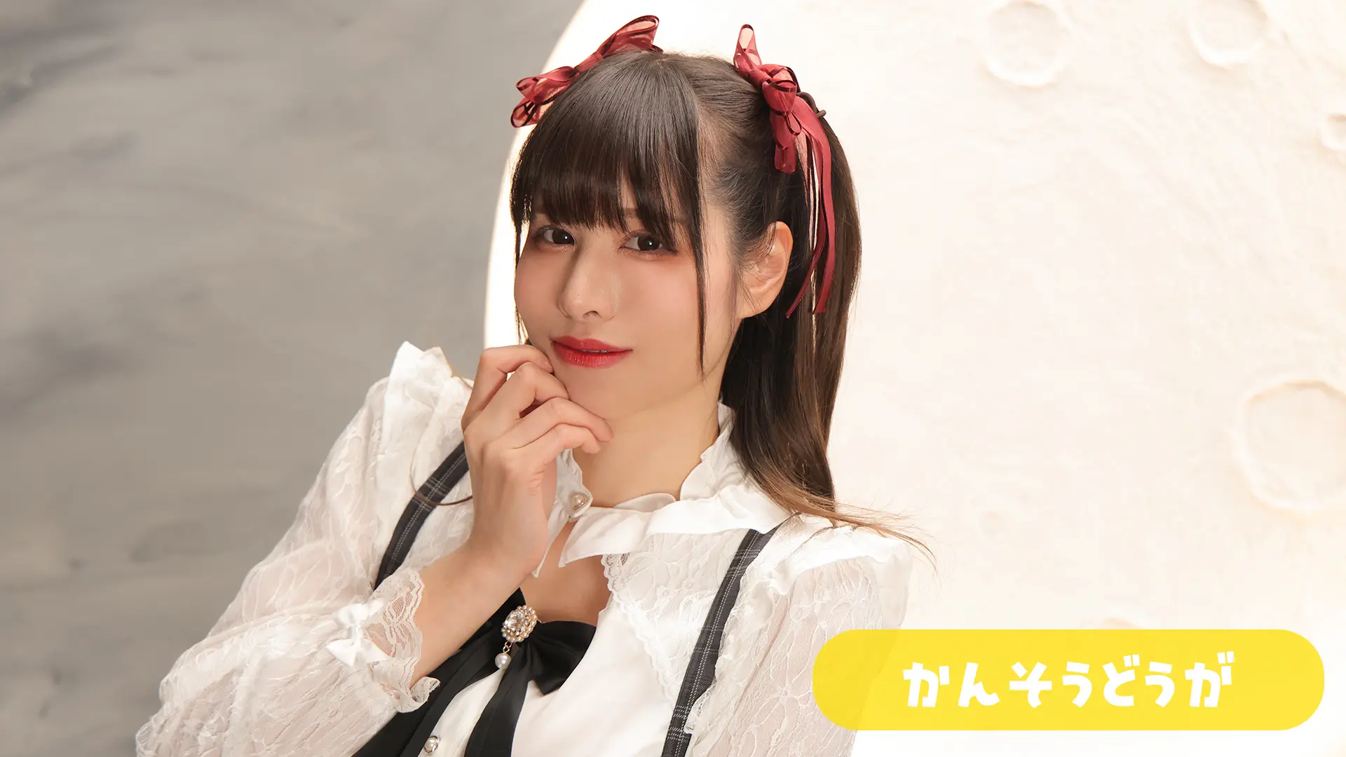 羽生ゆか 感想動画