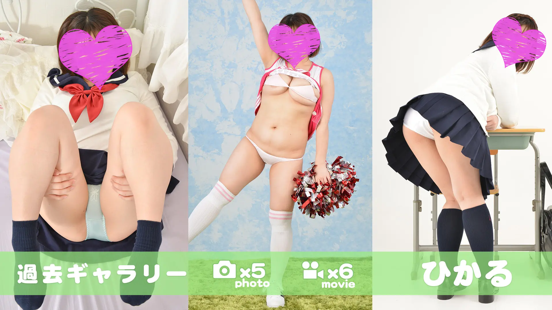 【過去ギャラリー】 素人ガチ ひかる
