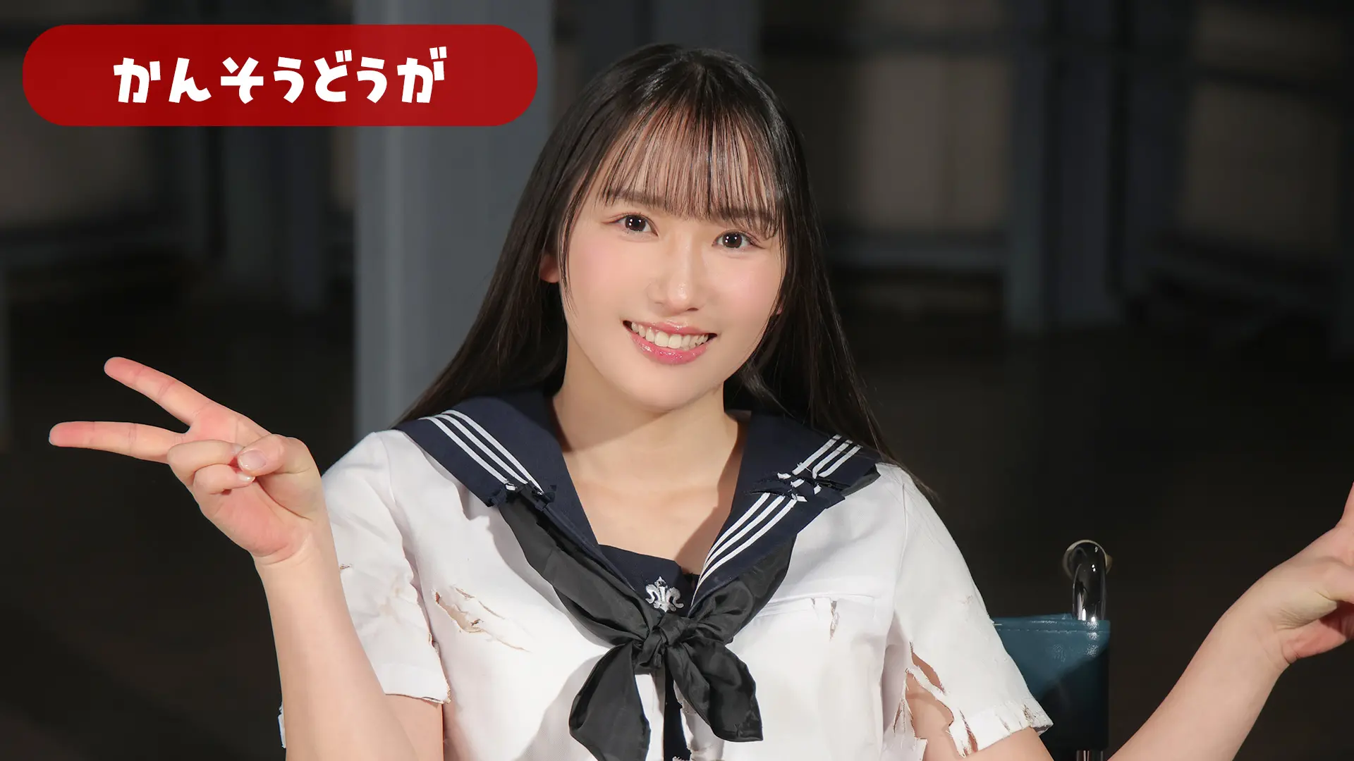 百花梅 感想動画