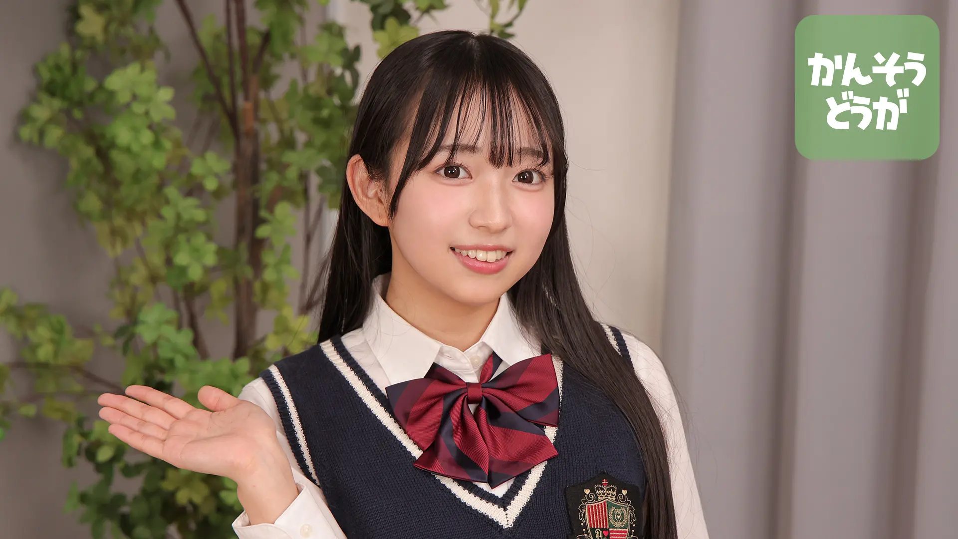 入間ゆい 感想動画