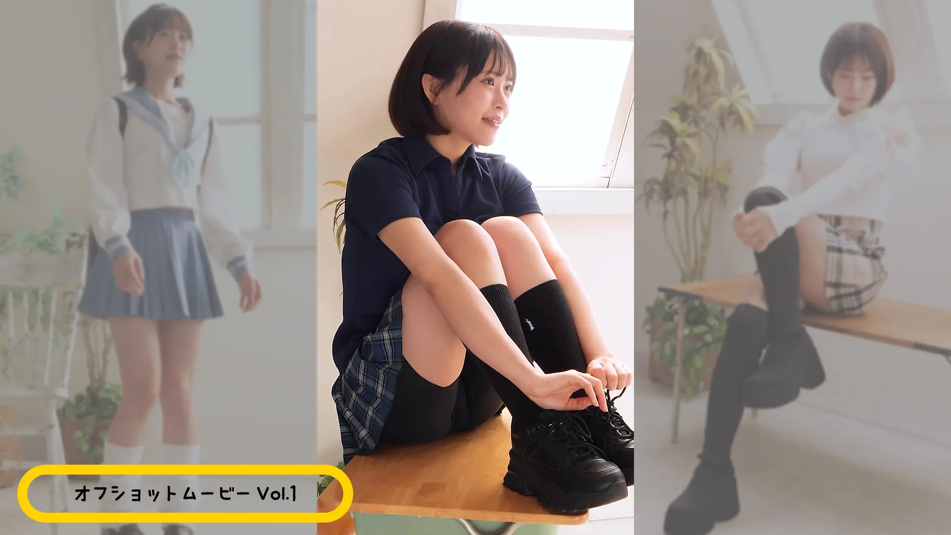 牧野みなた  オフショットムービーvol.1