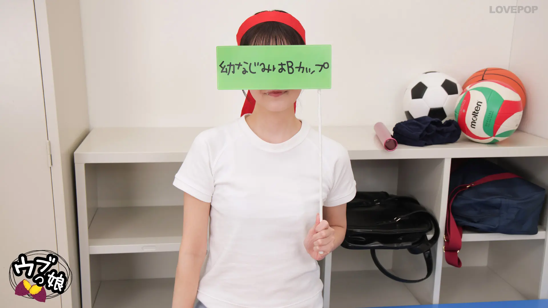 松山みなみ 感想動画