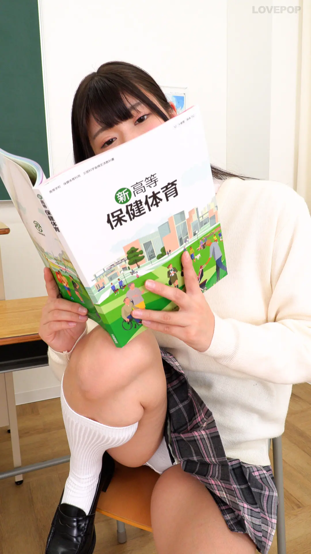 興味津々