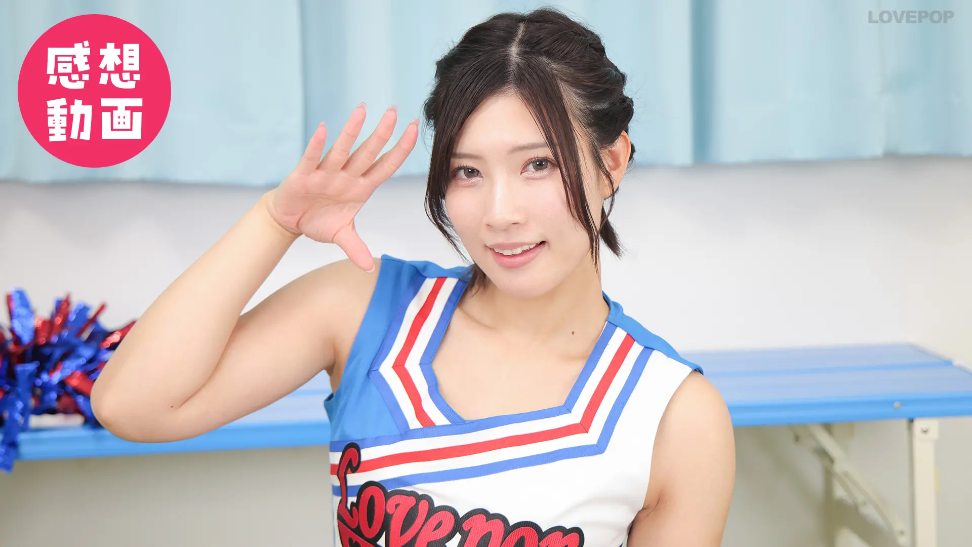 宮城りえ 感想動画