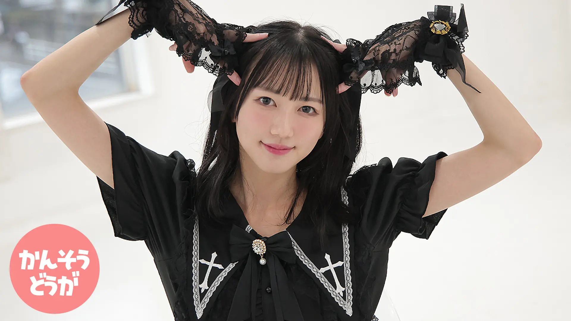 宮本なる 感想動画