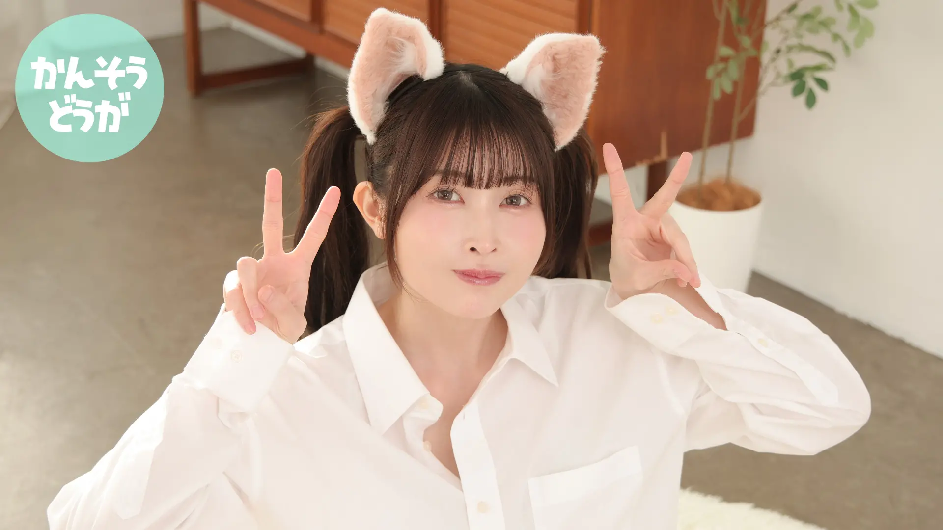 水那しおね 感想動画