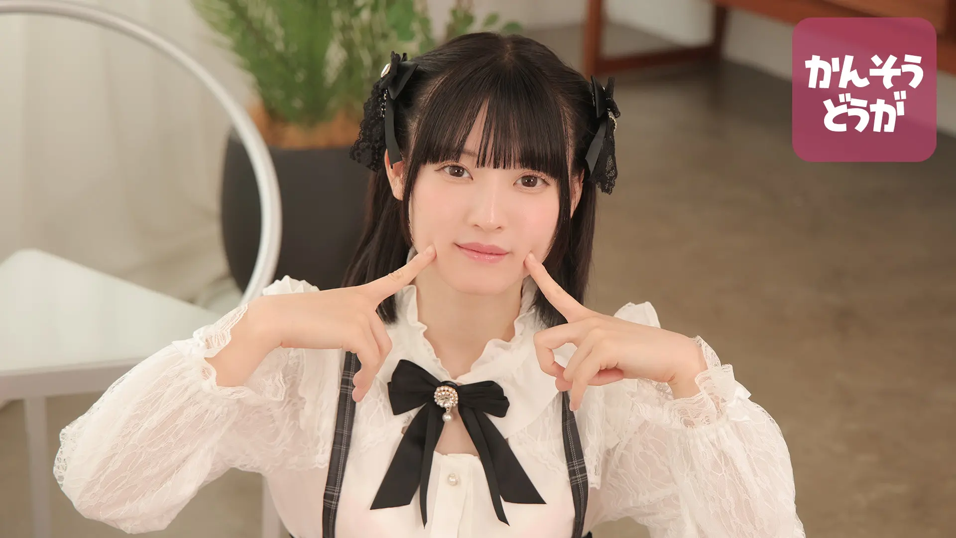 百瀬せいな 感想動画