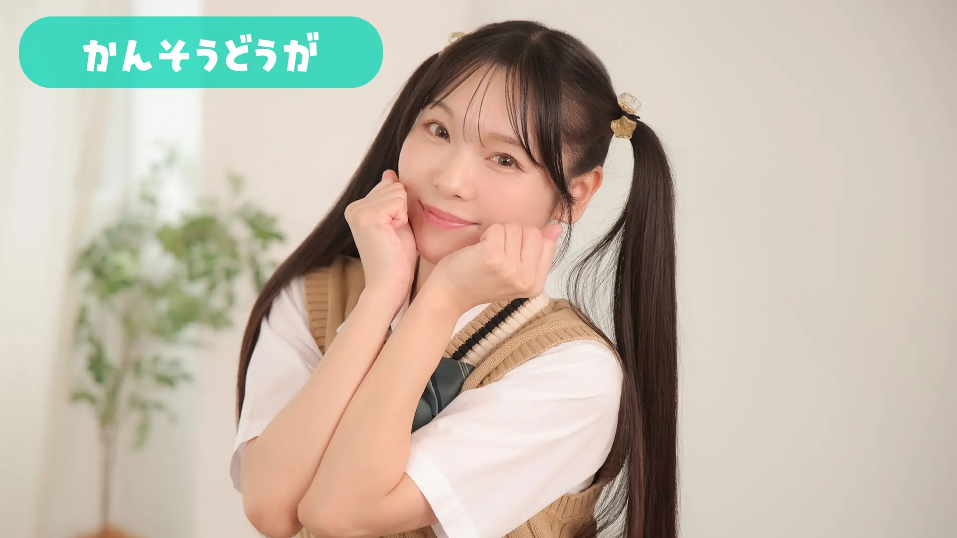 仲村まひろ 感想動画