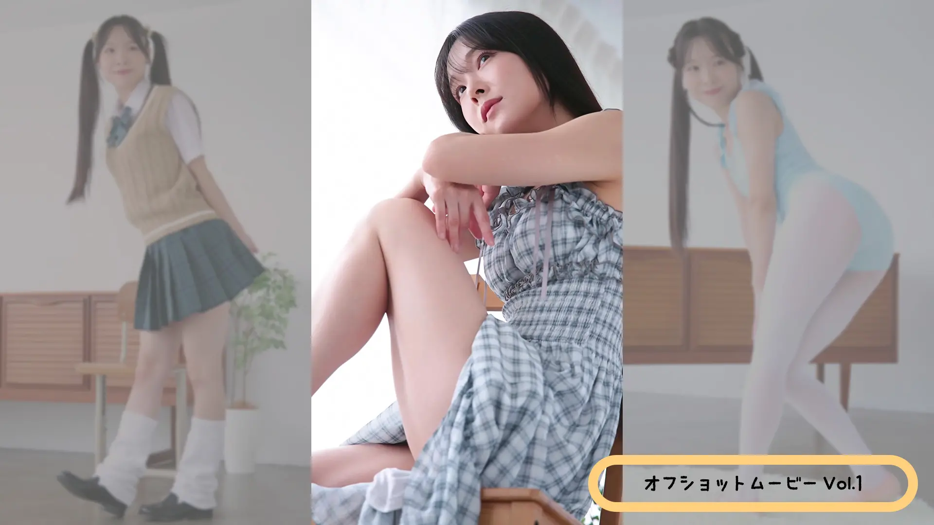 仲村まひろ オフショットムービーvol.1