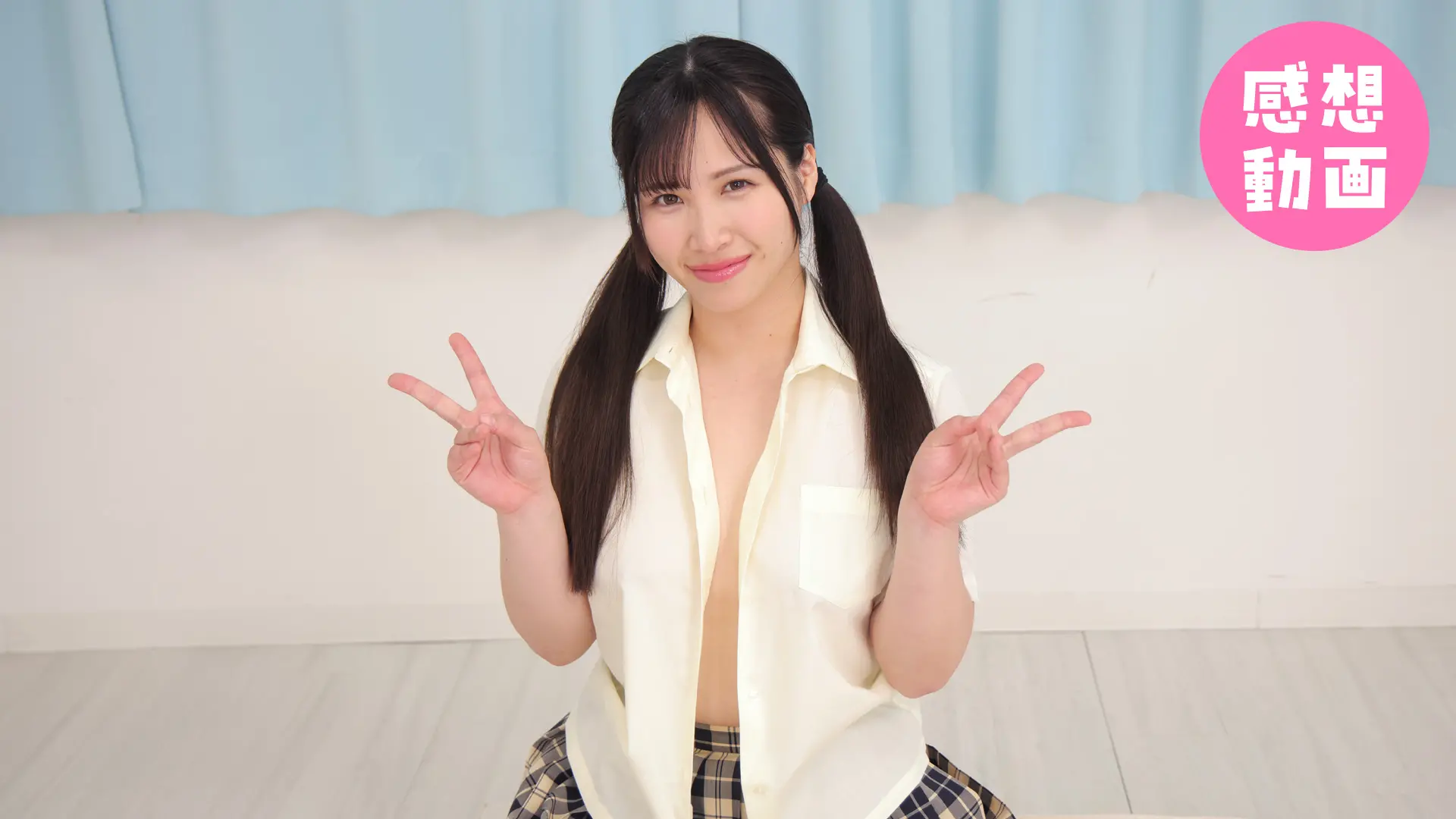 南條彩 感想動画