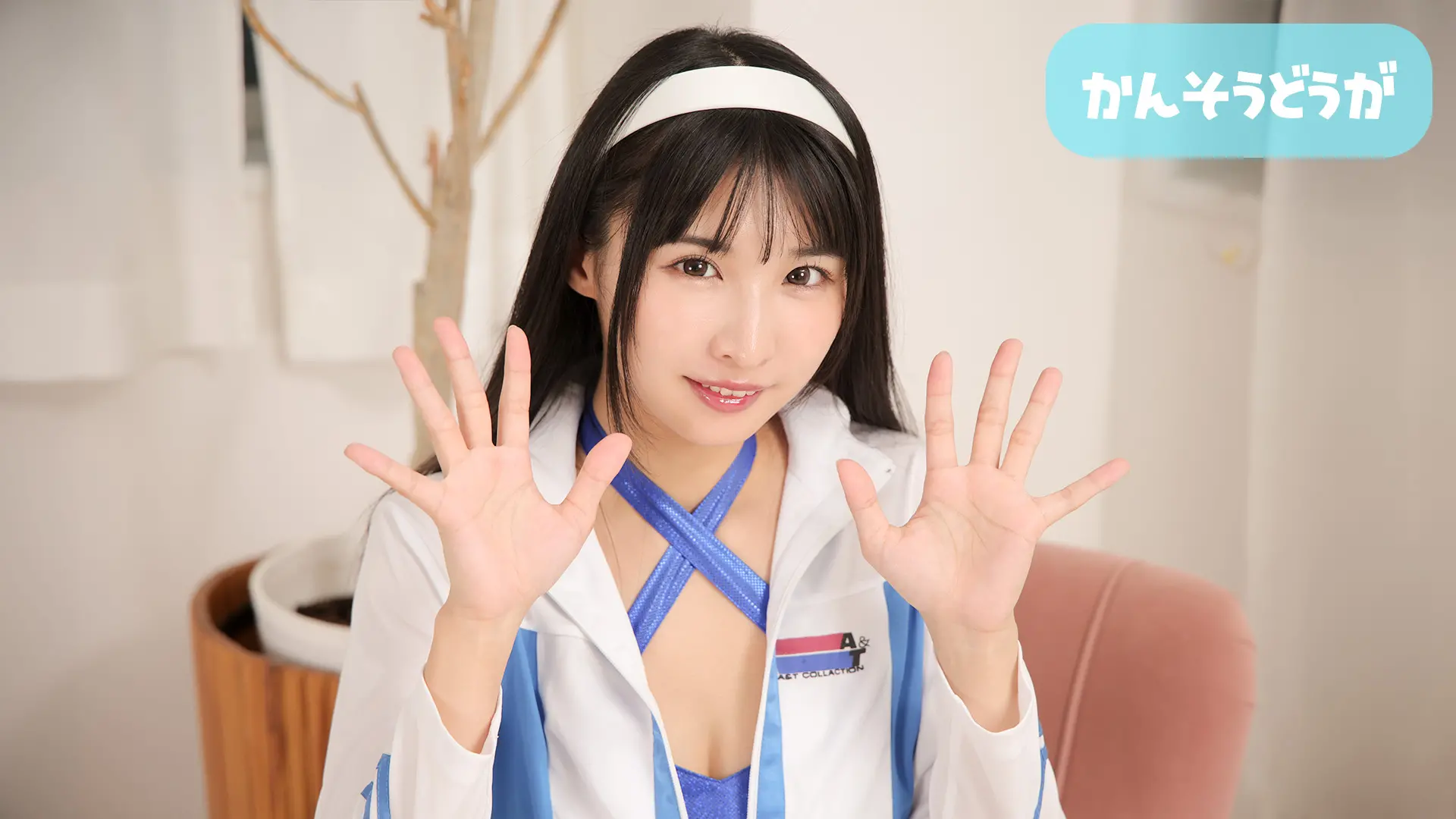 夏目みさこ 感想動画