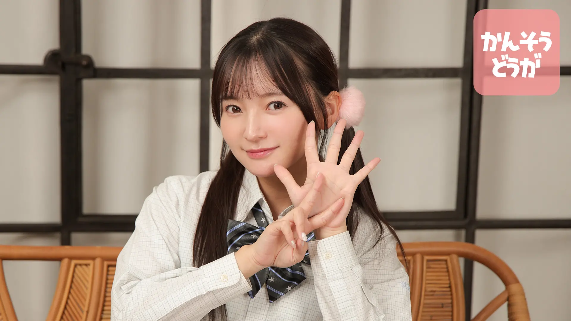 西永彩奈 感想動画