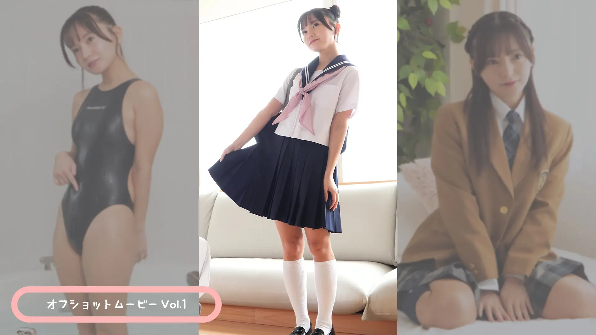 西永彩奈 オフショットムービーvol. 1