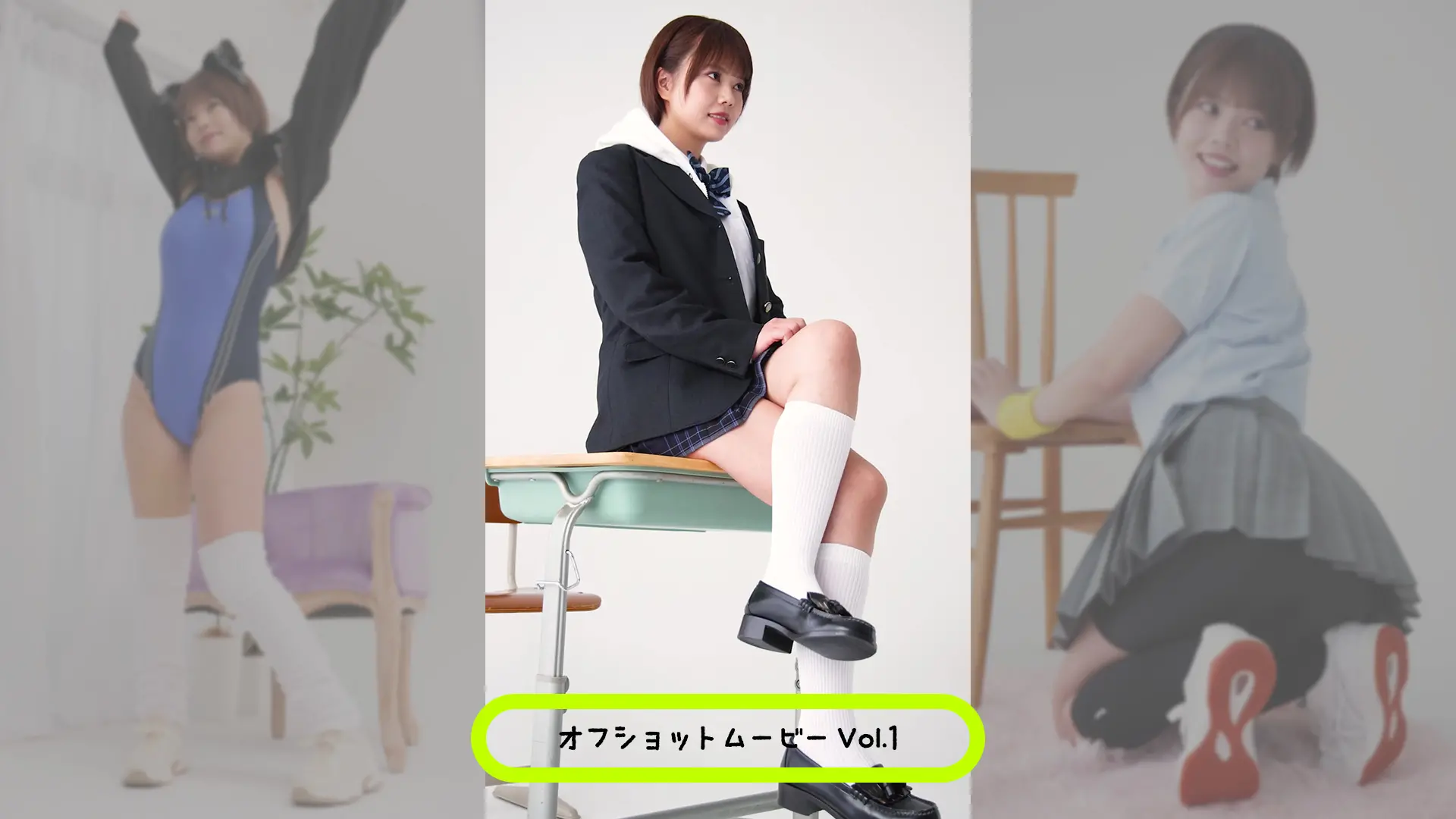 冴島なな オフショットムービーvol.1