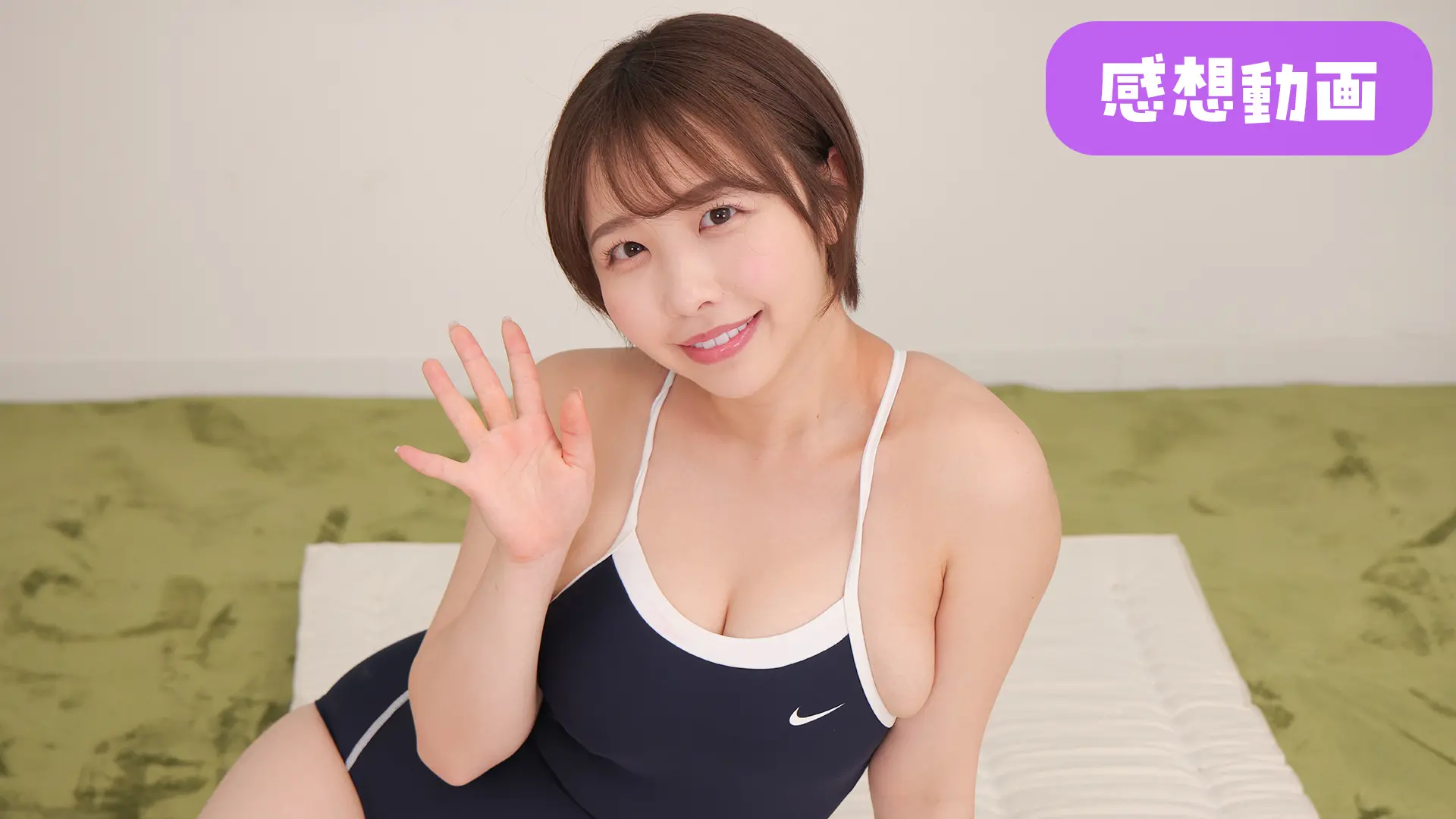 宍戸里帆 感想動画