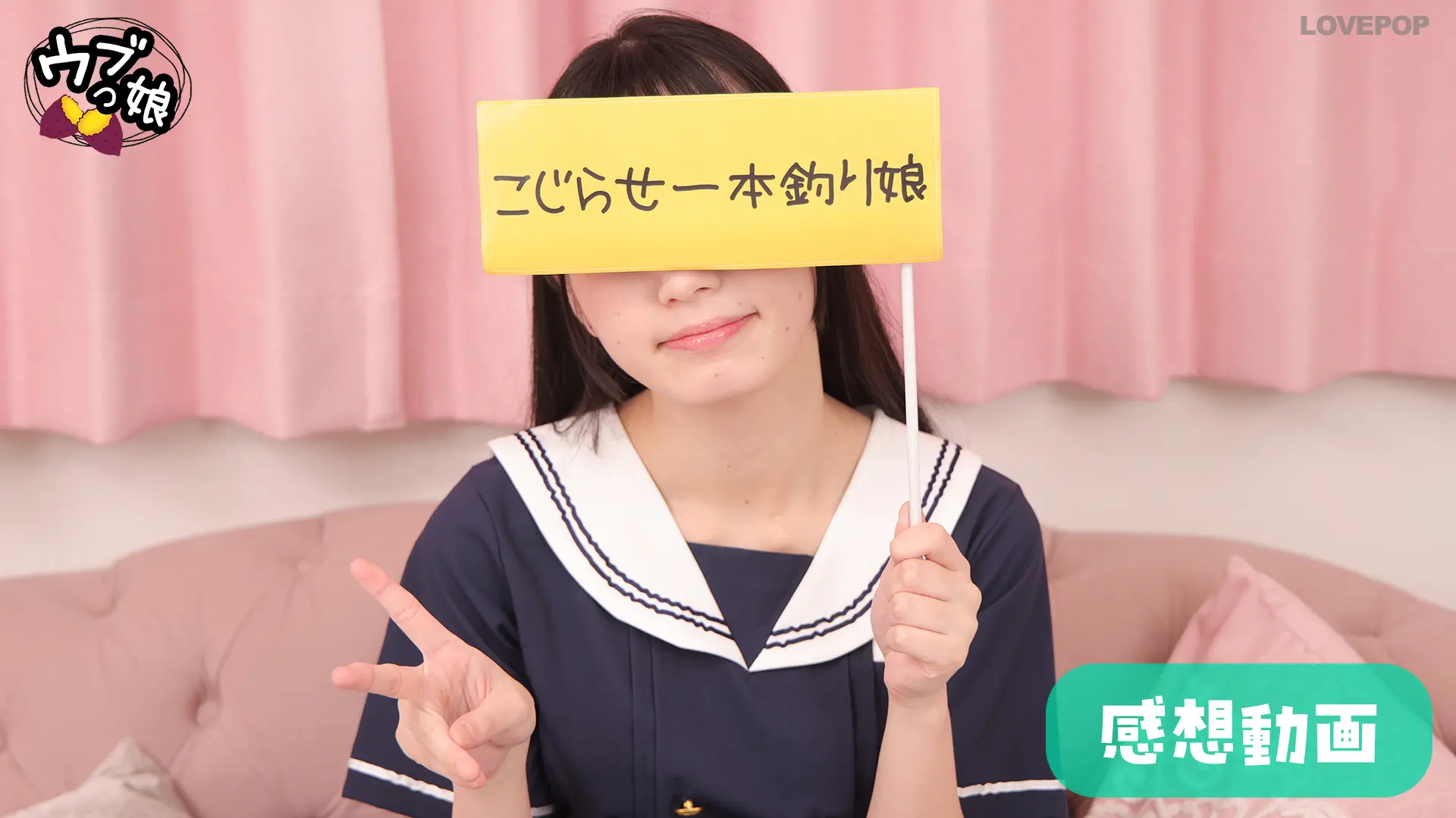 鳥羽いく 感想動画