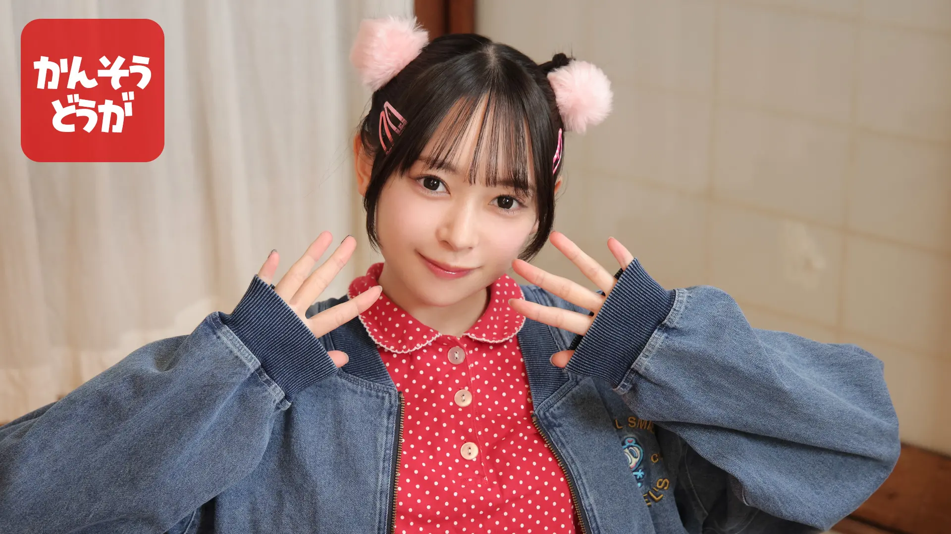 うらら 感想動画