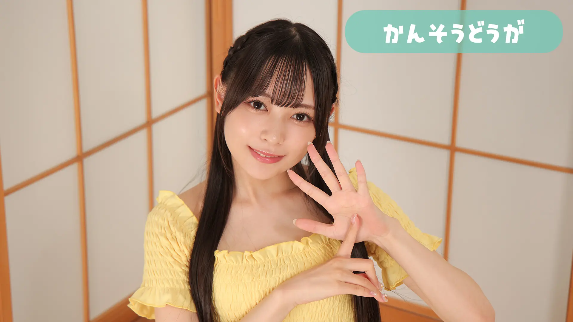 うらら 感想動画