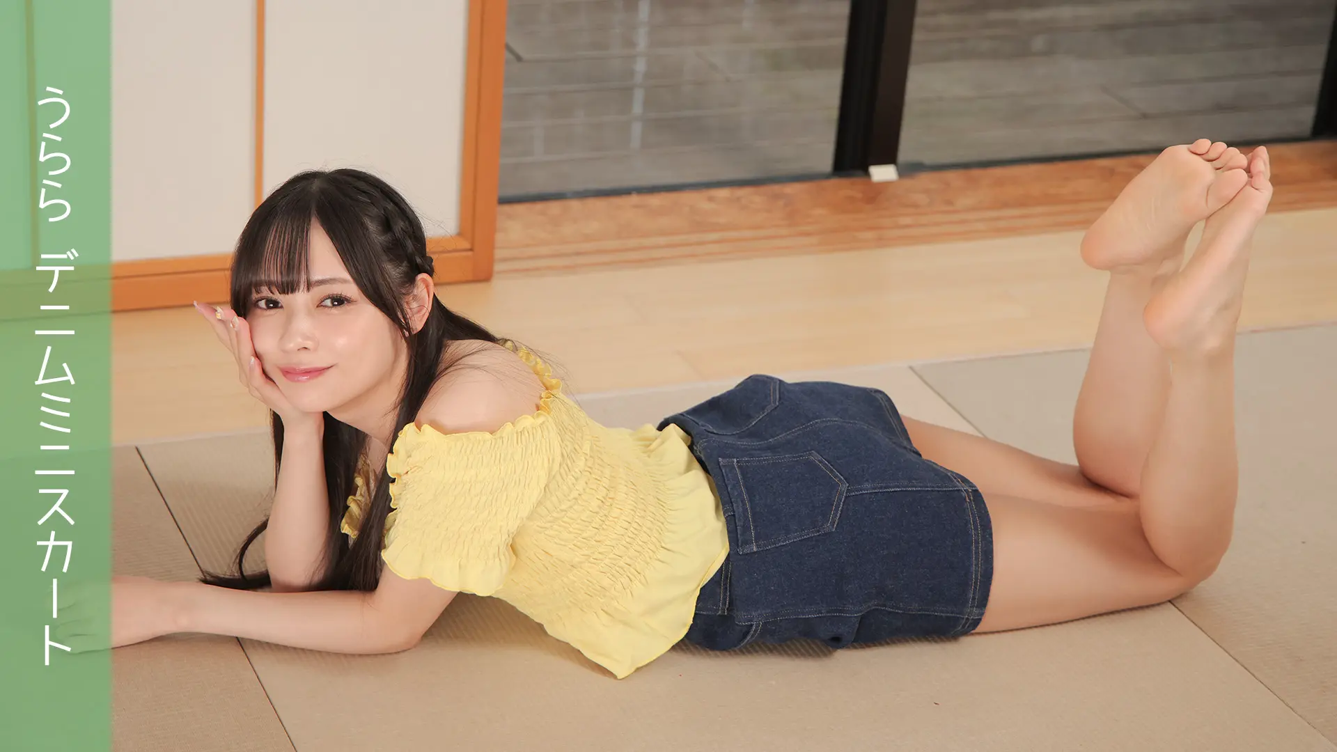 うらら デニムミニスカート