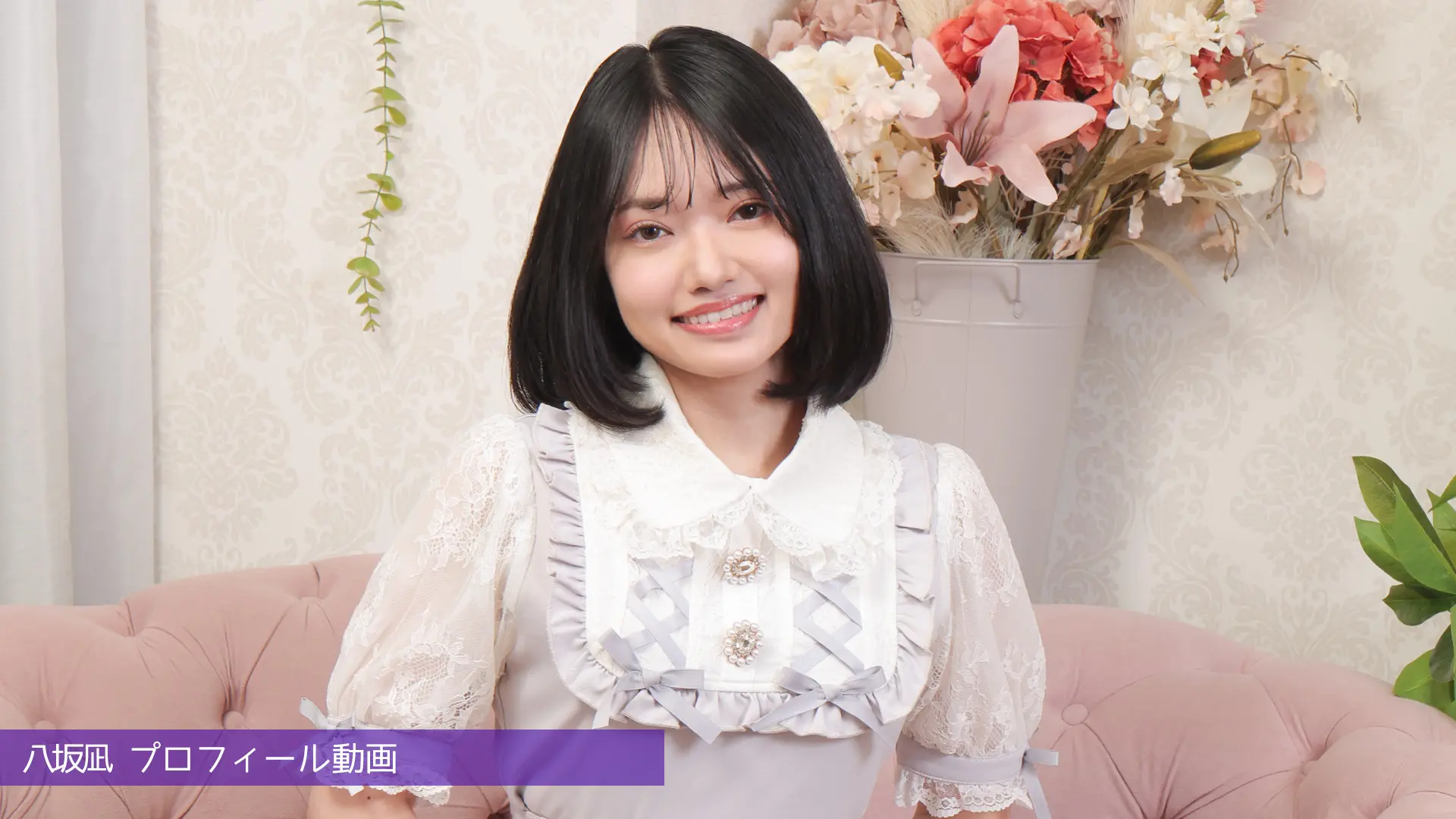 八坂凪 プロフィール動画