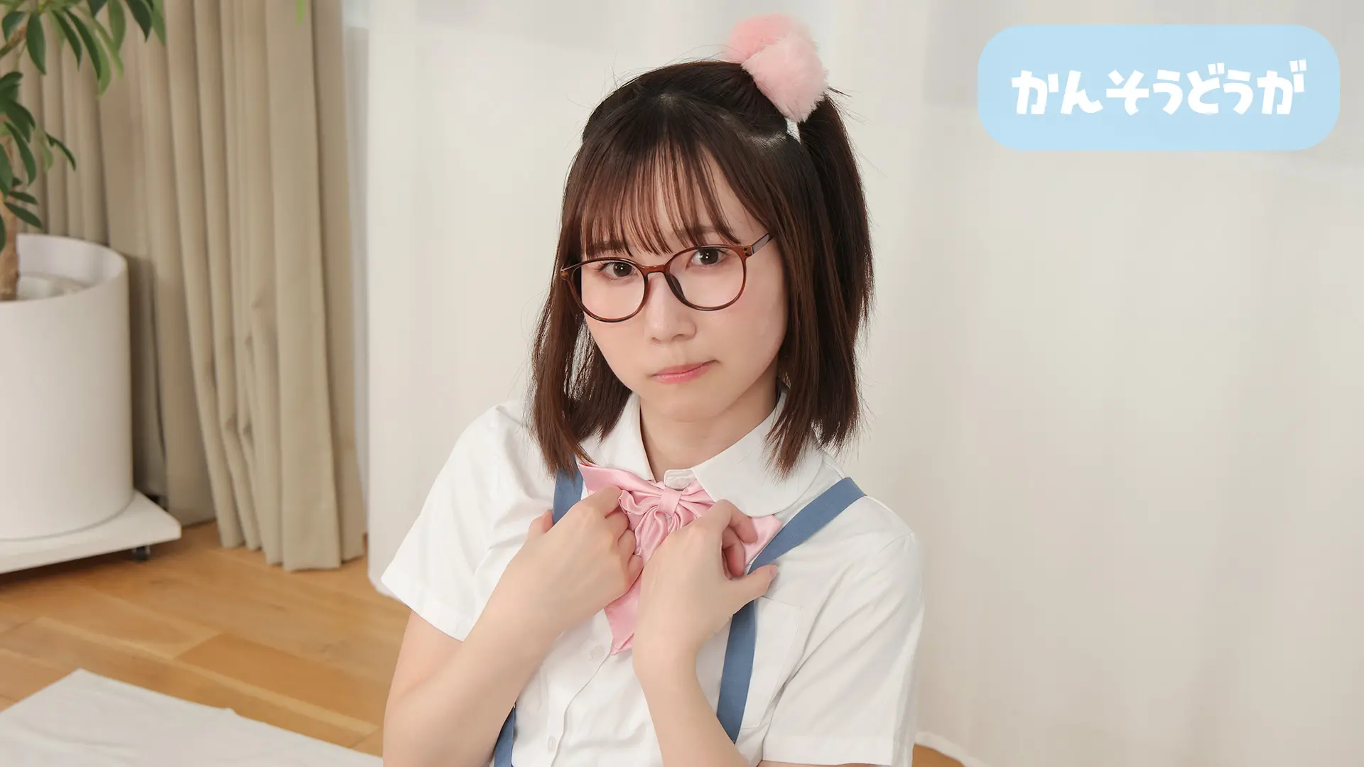 雪森しゅう 感想動画
