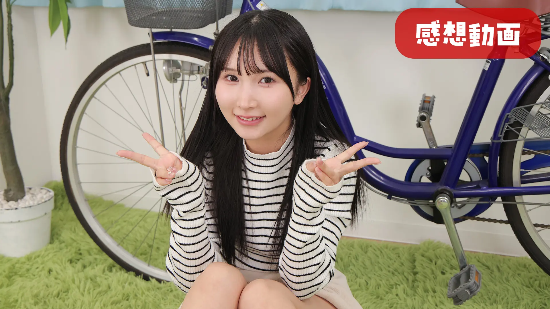 由良かな 感想動画